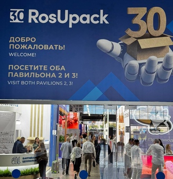 Изолит Трейд | RosUpack 2026: разведка рынка плёнки и фольги от «Изолит Трейд»