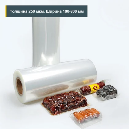 АПЭТ+ПЭ (многослойная) 250 мкм 100-800 мм