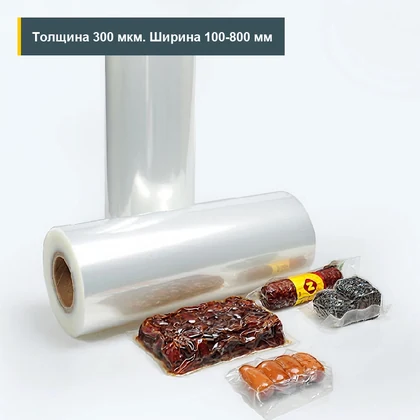 АПЭТ+ПЭ (многослойная) 300 мкм 100-800 мм