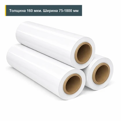 АПЭТ белый 160 мкм