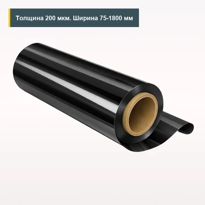 АПЭТ черный 200 мкм