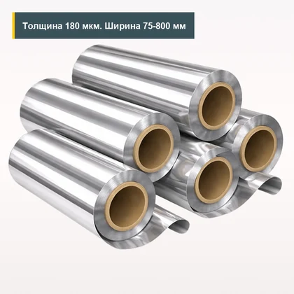 АПЭТ металлизированный 180 мкм