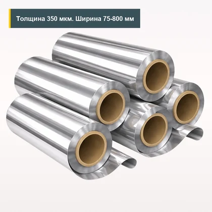 АПЭТ металлизированный 350 мкм