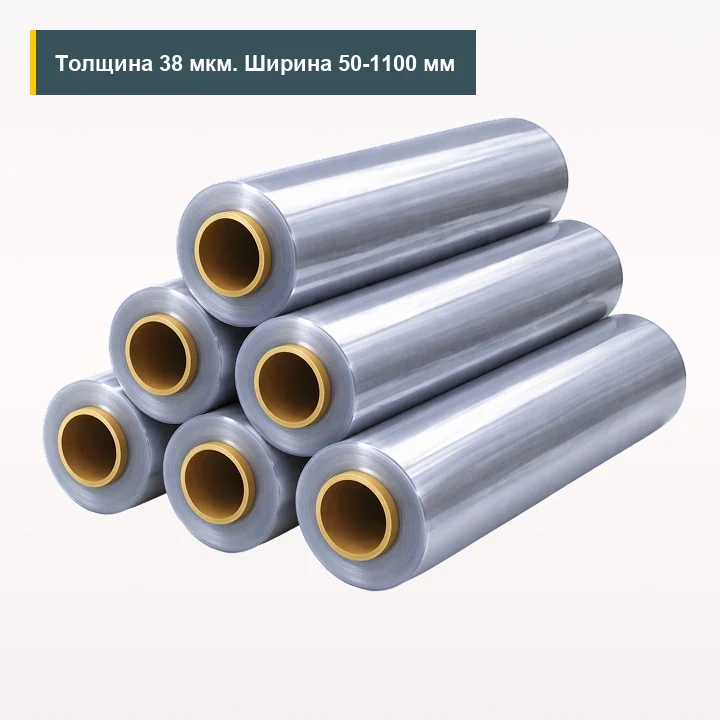 БОПП LOBA 38 мкм 50-1100 мм
