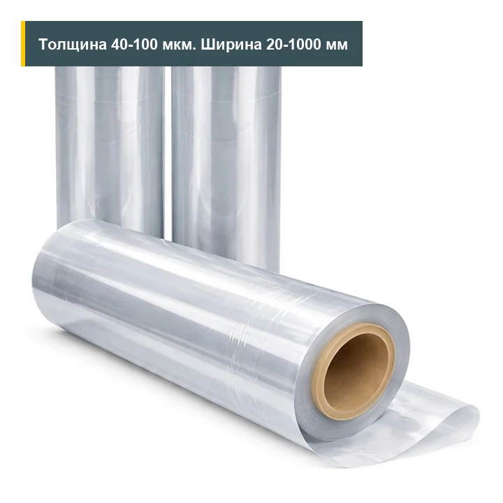 Полиимид + фторопласт 40-100 мкм 20-1000 мм