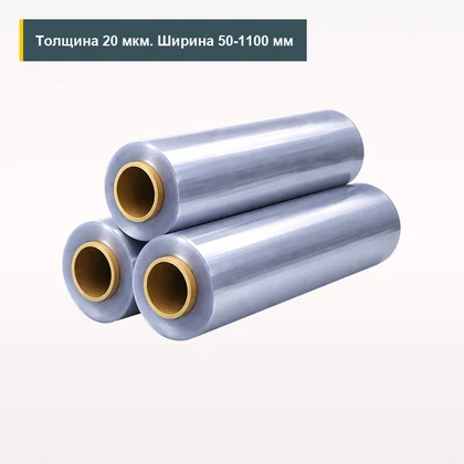 БОПП MGS 20 20 мкм 50-1100 мм