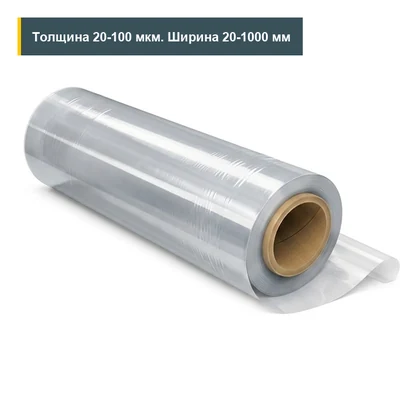 Полиимид 20-100 мкм 20-1000 мм