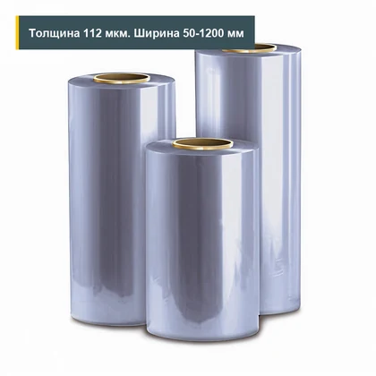 Пленка ПЭТ-ПЭ 112 мкм 50–1200 мм