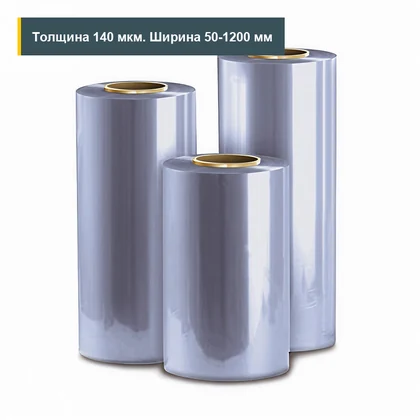Пленка ПЭТ-ПЭ 140 мкм 50–1200 мм