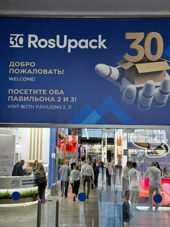 Изолит Трейд RosUpack 2026: разведка рынка плёнки и фольги от «Изолит Трейд» assets/upload_admin/news/07.2026/rosupak26.jpg