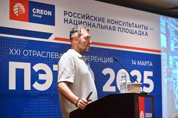 Изолит Трейд Выступили на конференции ПЭТФ 2025 assets/upload_admin/petf2025-1.jpeg