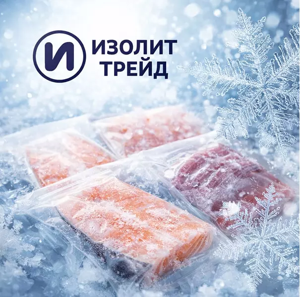 Капли конденсата на прозрачной упаковочной плёнке